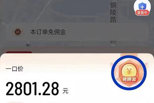 江南平台app免费下载截图1